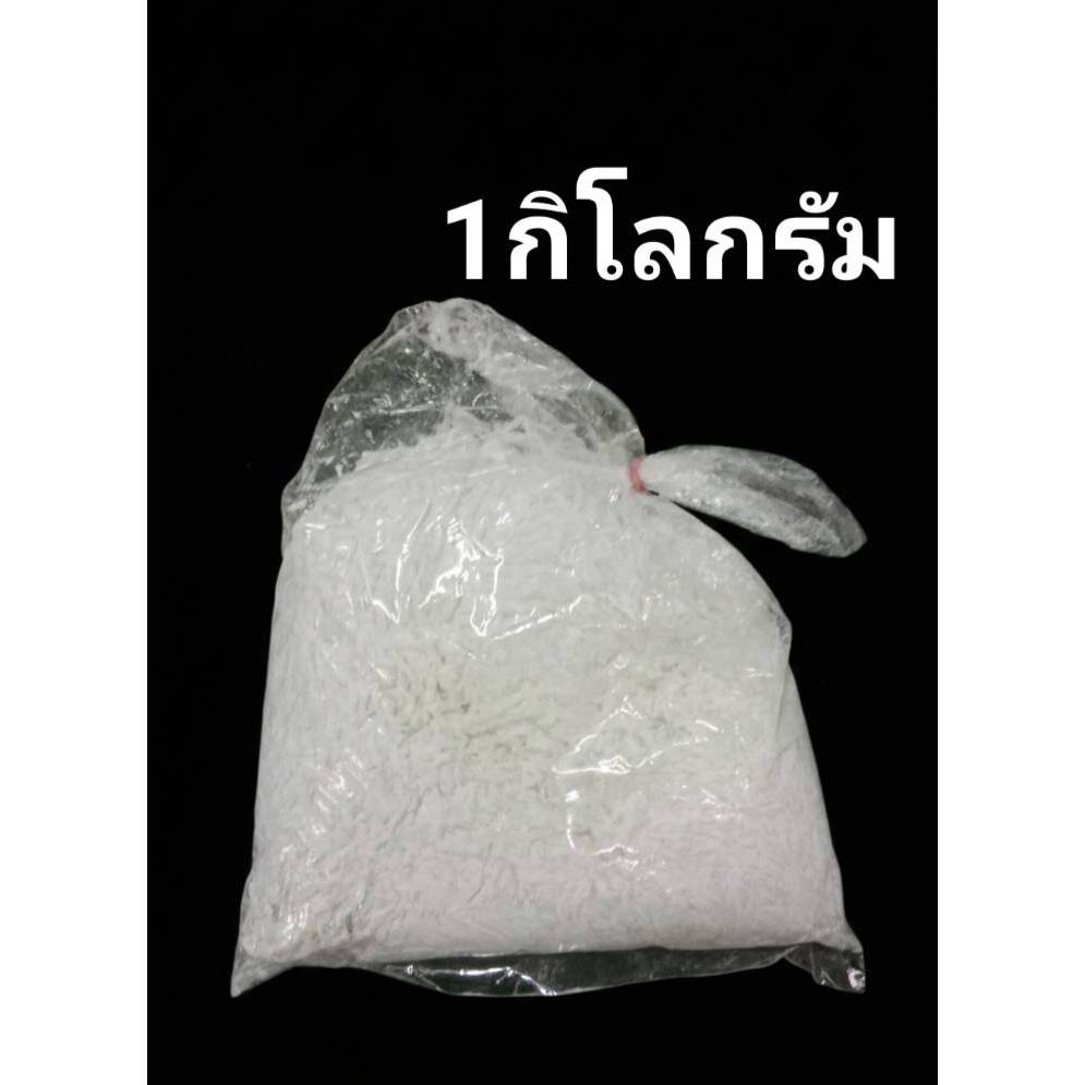 ถูกชัวร์ 1 กิโล ไม่ใช่ครึ่งกิโล เส้นก๋วยจั๊บ เส้นสด เส้นแท้ เส้นอุบล 1กิโล เส้นก๋วยจั๊บญวน