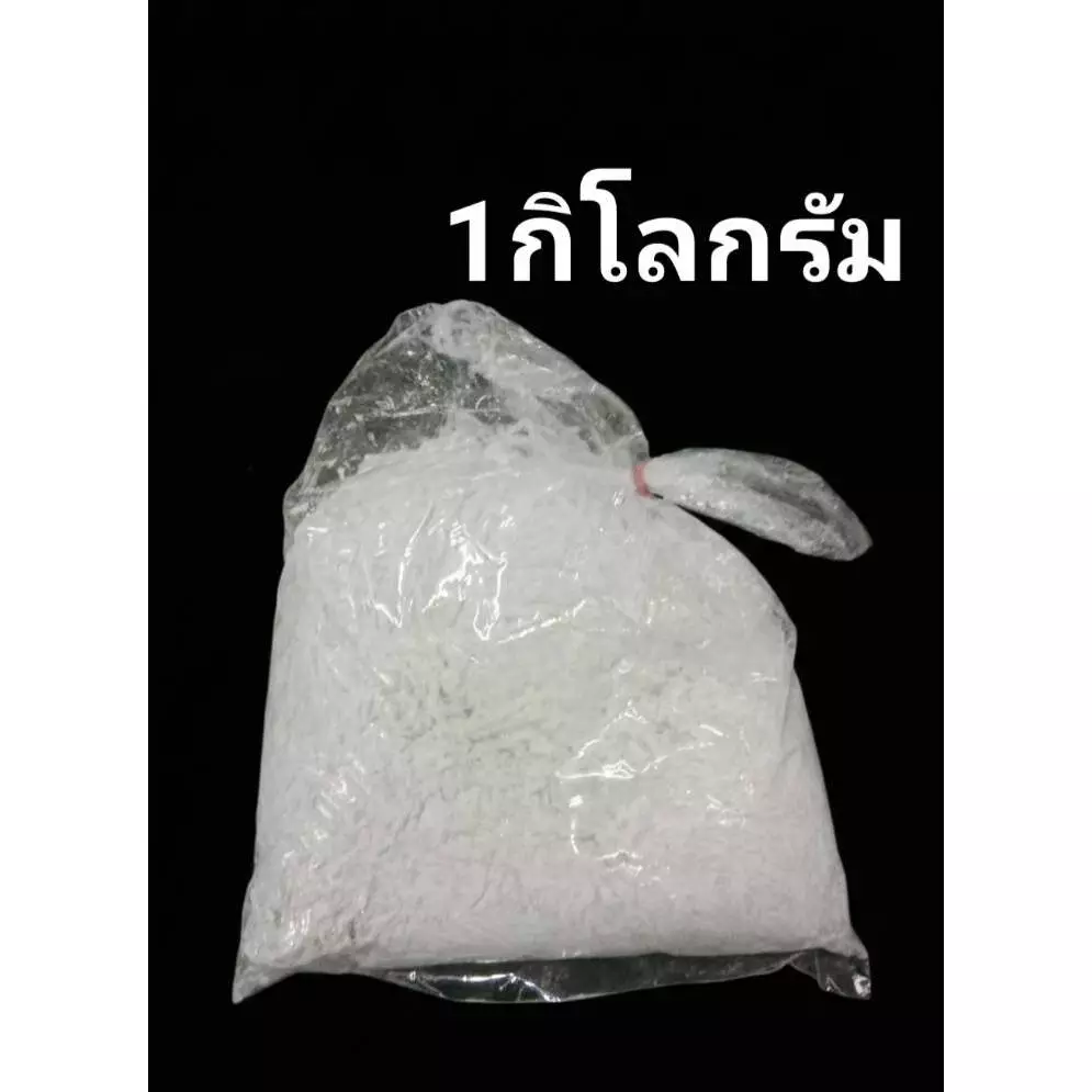 ถูกชัวร์ 1 กิโล ไม่ใช่ครึ่งกิโล เส้นก๋วยจั๊บ เส้นสด เส้นแท้ เส้นอุบล 1กิโล เส้นก๋วยจั๊บญวน