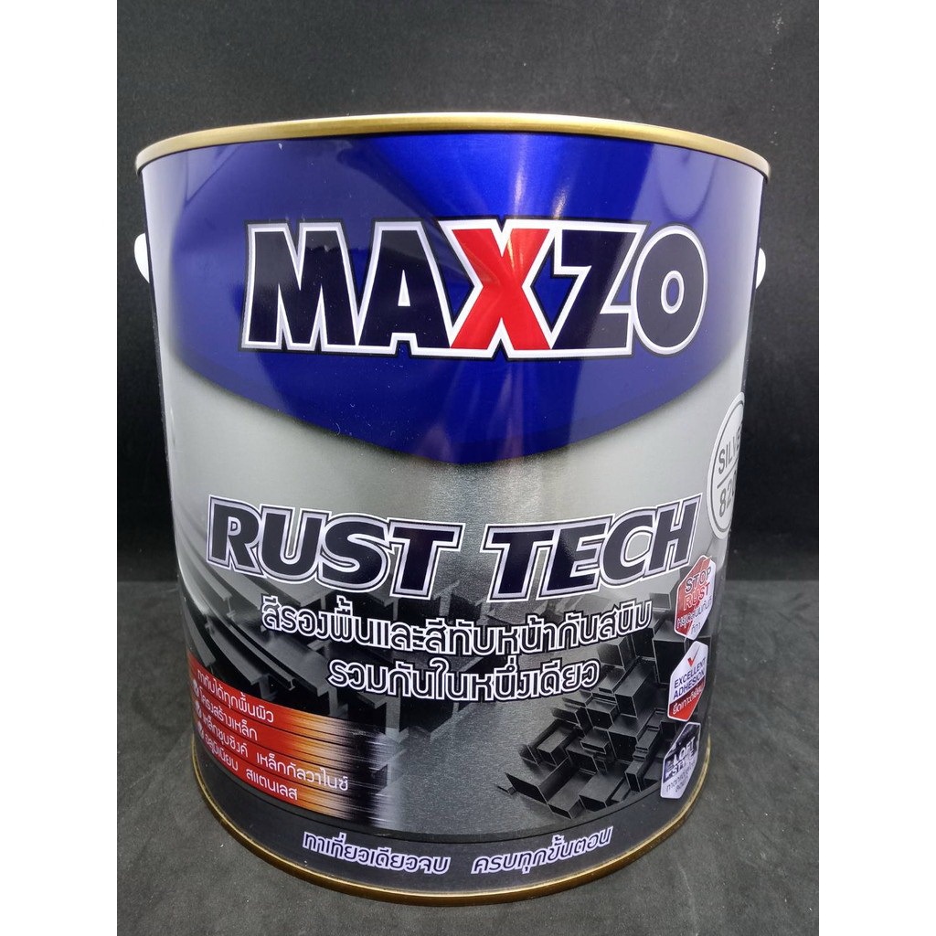 สีทาเหล็ก MAXZO Rust Tech 2IN1 ป้องกันสนิม ยึดเกาะแน่น แห้งเร็ว ขนาด 3.785 ลิตร
