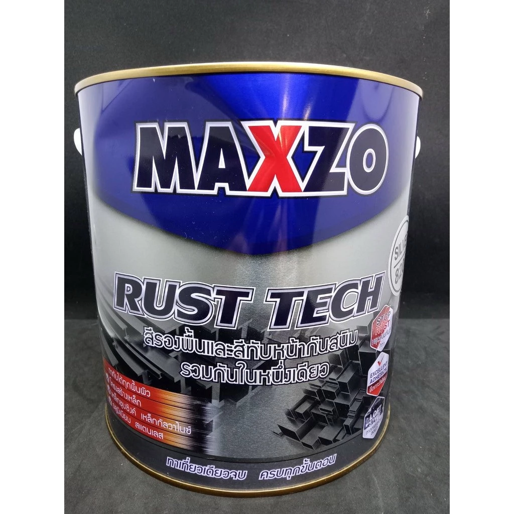 สีทาเหล็ก MAXZO Rust Tech 2IN1 ป้องกันสนิม ยึดเกาะแน่น แห้งเร็ว ขนาด 3.785 ลิตร