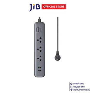 PLUG (ปลั๊กไฟ) UGREEN CD286 - 3 OUTLET 1 SWITCH 1 USB-C 2 US…