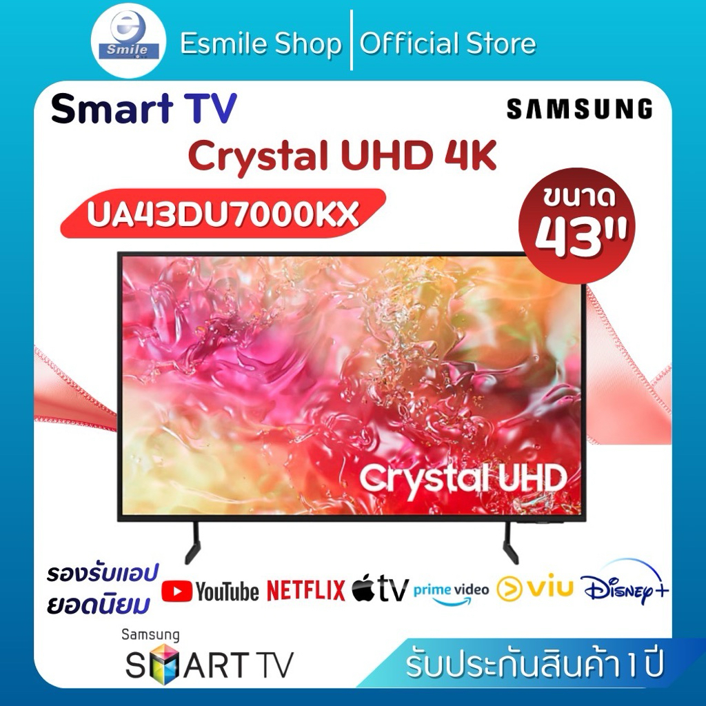 Samsung Smart TV Crystal UHD 4K 43 นิ้ว รุ่น UA43DU7000KX