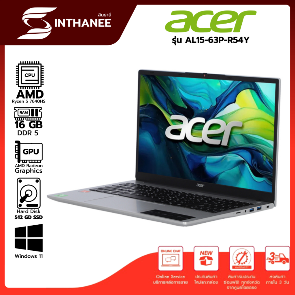 โน๊ตบุ๊ค Acer Aspire Lite 15 AL15-63P-R54Y