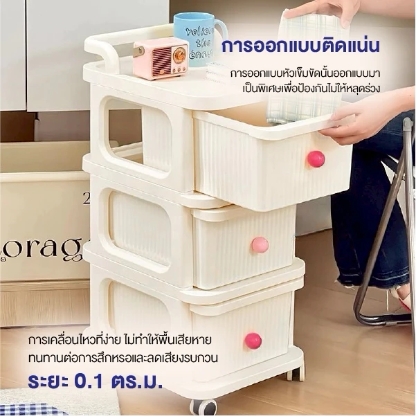 ชั้นวางของอเนกประสงค์ 4 ชั้น / 5 ชั้น สไตล์มินิมอล พร้อมรถเข็นและล้อ thumbnail 6