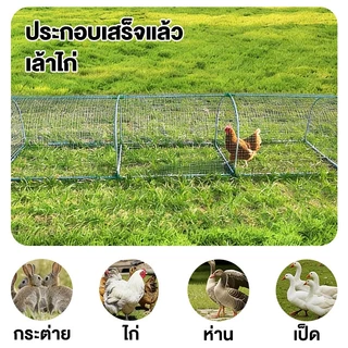 กรงไก่พับได้ กรงไก่ปล่อยอิสระ ตาข่ายพลาสติก กรงเพาะพันธุ์ไก่กลางแจ้ง
