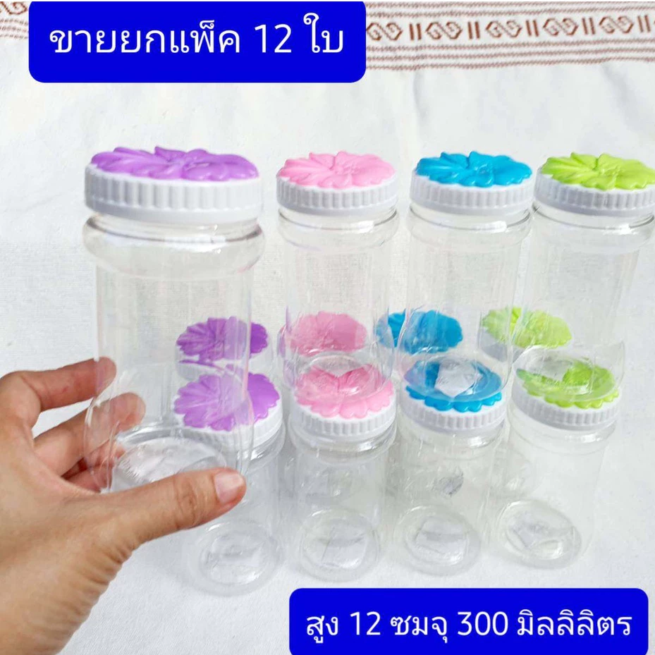 เล็กครับ 12ใบ ความจุ300มล (1ปอนด์) กระปุกพลาสติก กระปุกน้ำพริก กระปุกขายส่ง กระปุกยางรัดผม กระปุกอาหารปลา