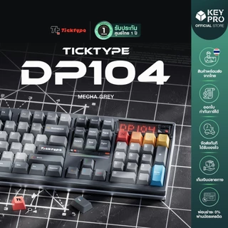 [พร้อมส่ง] ประกัน 1 ปี คีย์บอร์ด TICKTYPE DP104 Full Size DP 104 ประกัน 1 ปี Keyboard Aluminium 100% 2 Mechanica