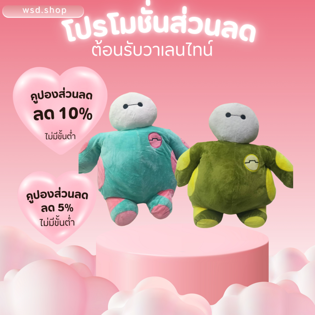 กระเป๋าน้ำร้อน ถุงน้ำร้อนไฟฟา ถุงอุ่นมือ ลายการ์ตูน สุดน่ารัก**พร้อมส่ง**