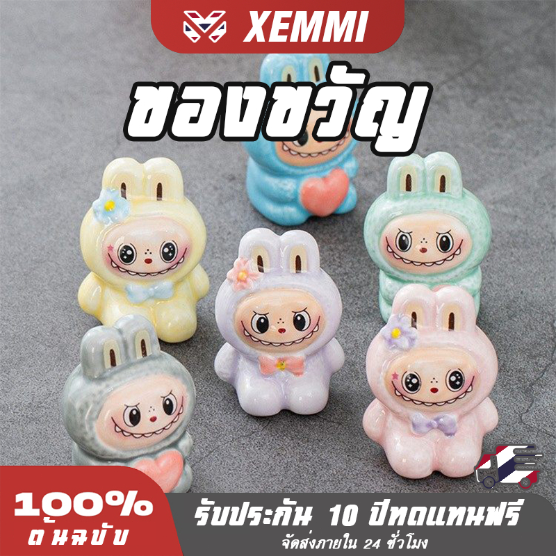 XEMMI โฟกัสเพื่อรับสิทธิประโยชน์ฟรี