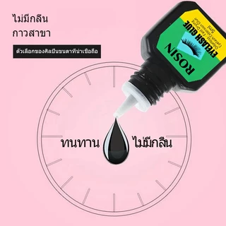 【รุ่นอัปเกรด】กาวต่อขนตาปลอม 5ml แห้งเร็ว ไม่ระคายเคือง กันน้ำกันเหงื่อ ใช้ได้นาน 45 วัน สำหรับเทศกาลสาดน้ำ