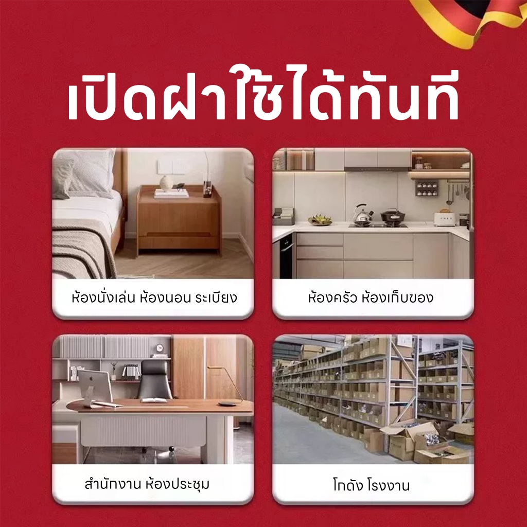 ซื้อ 1 แถม 1 TIA เจลไล่หนู ไล่หนู ยาไล่หนู ใช้งานง่าย ไล่หนูตลอด 24 ชั่วโมง ผลิตจากธรรมชาติ ปลอดภัย - รูปที่ 2