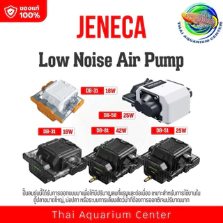 JENECA DB Series – Low Noise Air Pump ปั๊มลมตู้ปลา เสียงเงียบ สำหรับตู้ปลาและบ่อปลา