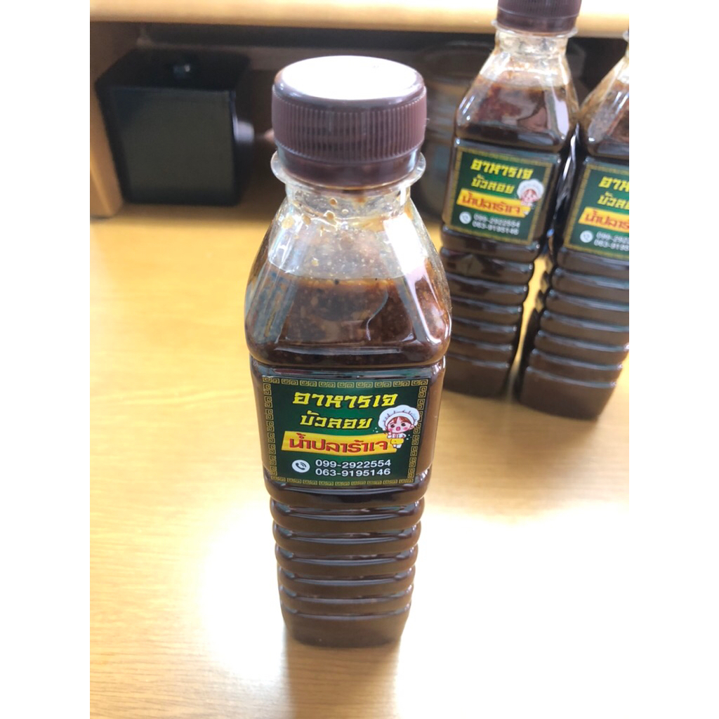 ปลาร้าเจ 445กรัม (สูตรใหม่ เข้มข้นขึ้น เพิ่มปริมาณขึ้น) ปลาร้าแซ่บนัว ปลาร้าหอม สูตรเจ มังสวิรัติ วีแก้น ขนาด 445 cc