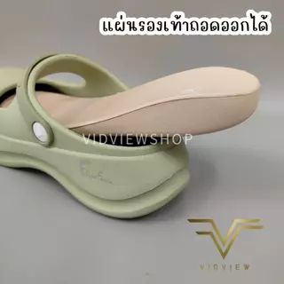 VIDVIEW มีส่งด่วน รองเท้าเปิดส้นหญิง Adda 5PF05 เบอร์ 36-39 Pillow Foam พื้นนุ่ม