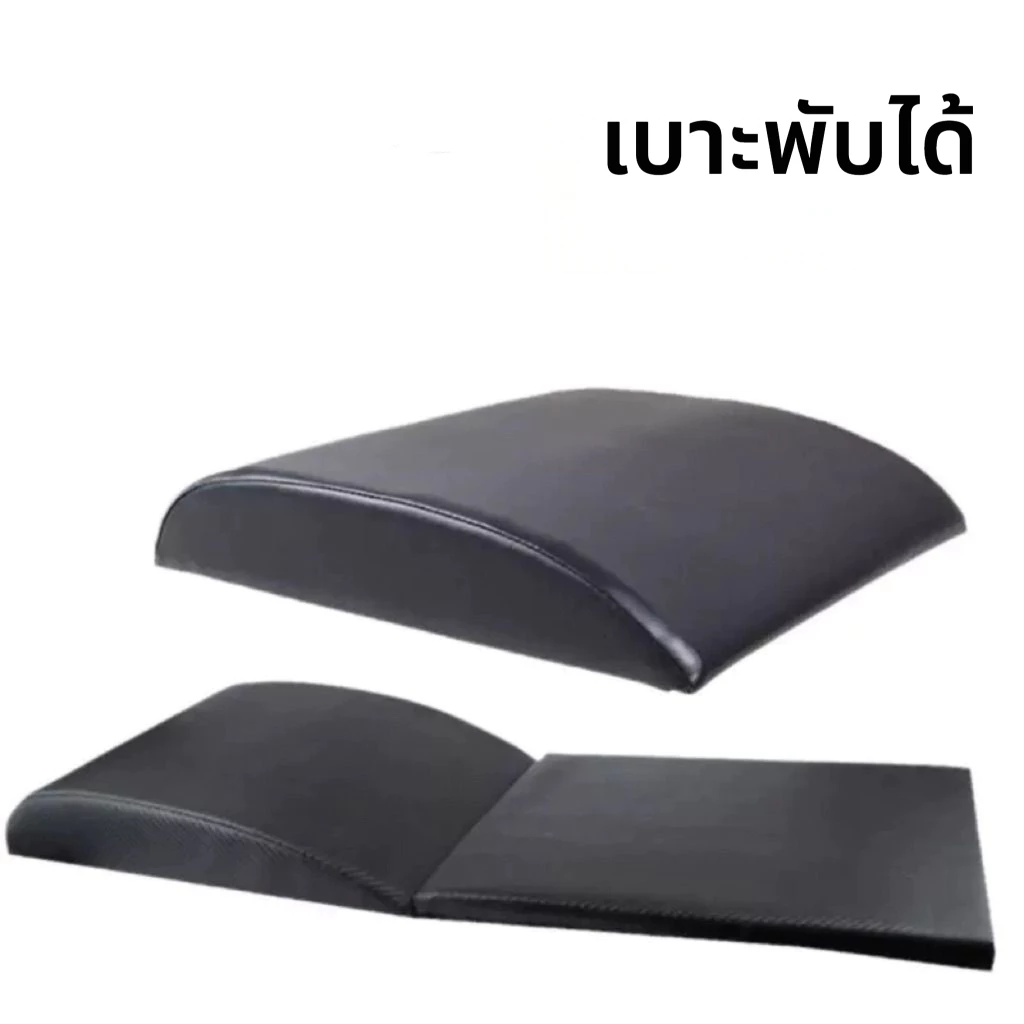 เสื่อออกกำลังกายพับได้ 3 ส่วน เสื่อโยคะ เสื่อฟิตเนส thumbnail 8