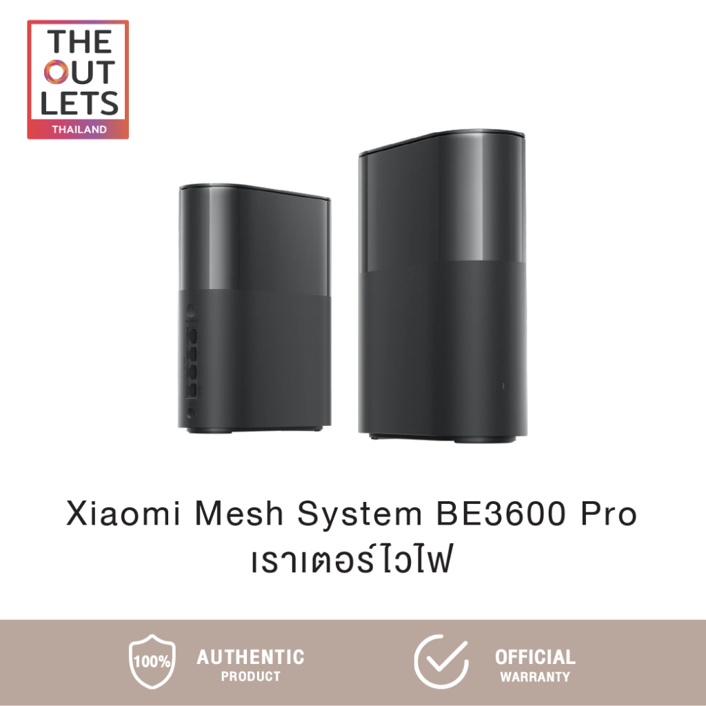 Xiaomi Mesh System BE3600 Pro เราว์เตอร์ไวไฟ