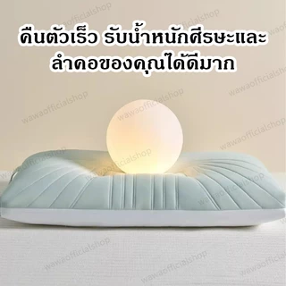 ซื้อ 1 แถม 1✌️หมอนยางพารา หมอนเย็น แก้ปวดคอ บรรเทาความเจ็บปวด สัมผัสนุ่มแบบ หมอนสุขภาพ 1000g