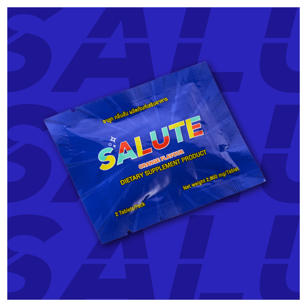 Salute เม็ดเคี้ยวกันแฮงค์รสส้ม