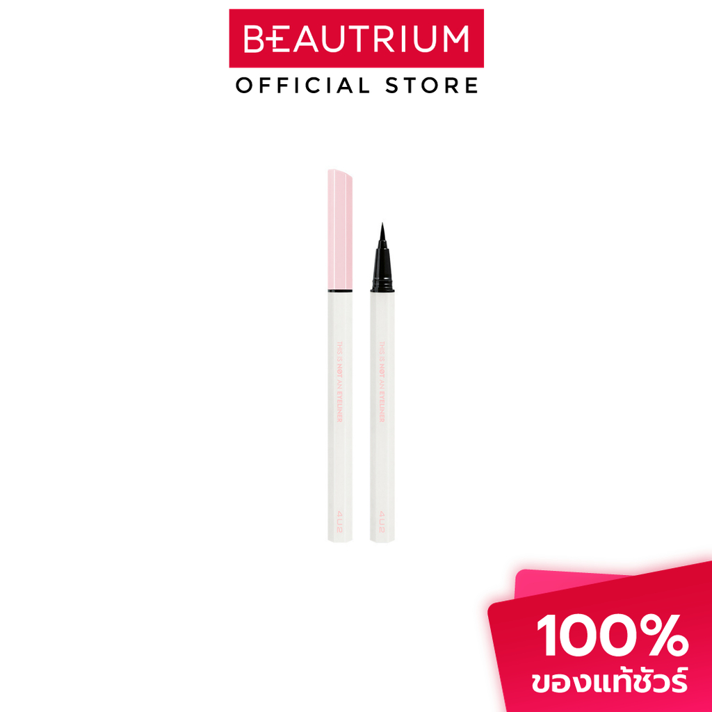 4U2 COSMETICS Stick Eyeliner อายไลน์เนอร์ 0.2g