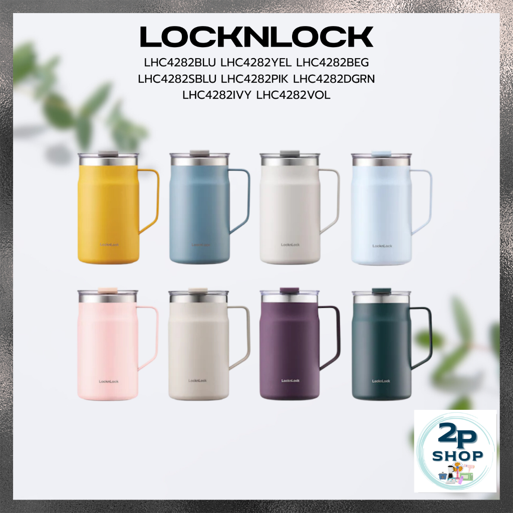 LocknLock แก้วน้ำเก็บอุณหภูมิ Metro Mug ความจุ 600 ml. รุ่น LHC4282