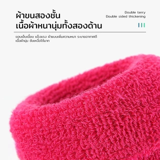 ผ้ารัดข้อมือเด็ก ซับเหงื่อ เนื้อนุ่ม ยืดหยุ่นสูง 07SJR