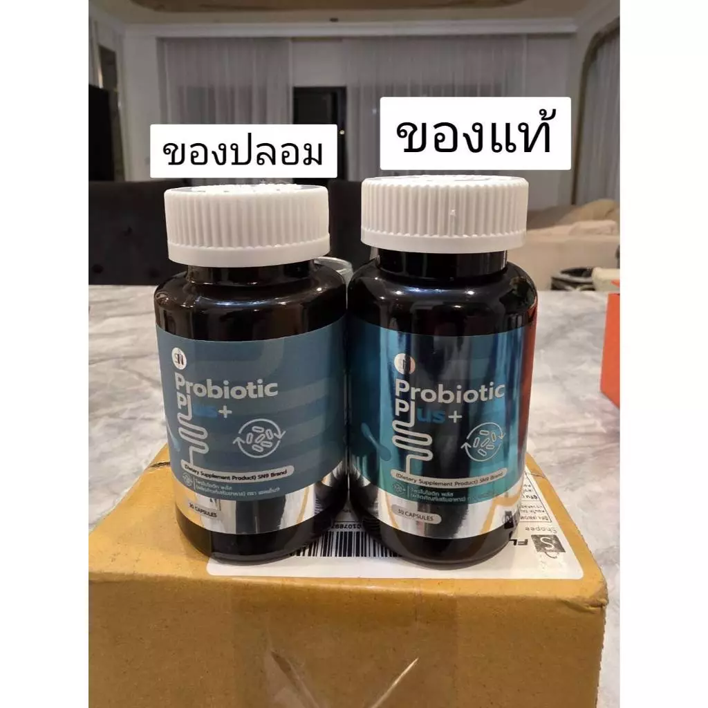 Mall-[ตะกร้าบริษัท1️⃣0️⃣0️⃣%]   Probiotics   Prebiotics  โพรไบโอติกส์  + พรีไบโอติกส์ ซินไบโอติก จุลลินทรีย์ 30,000 ล้าน thumbnail 8