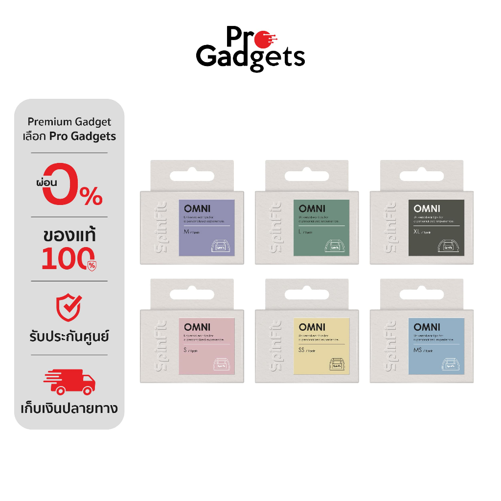 Spinfit Omni Silicone Eartip Transparent จุกหูฟัง แบบยางซิลิโคน