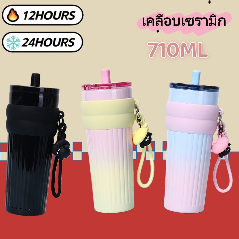 แก้วเก็บอุณหภูมิ ร้อน-เย็น สแตนเลส 316 เคลือบเซรามิก พร้อมพวงกุญแจ+ฟาง 710ml /24oz