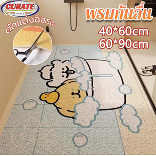 COD แผ่นรองกันลื่นในห้องน้ำ PVC กันลื่น 3D แรงดี ลายการ์ตูน …