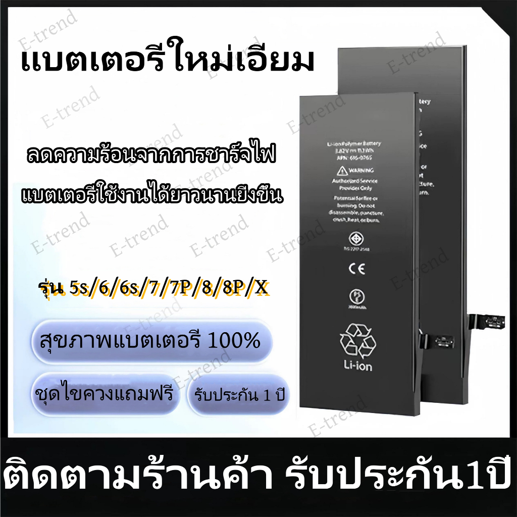 เปลี่ยนแบตเตอรี่โทรศัพท์มือถือสำหรับ Phone i6S i7 i8 SE i5S X 11 phone battery replacement for Phone