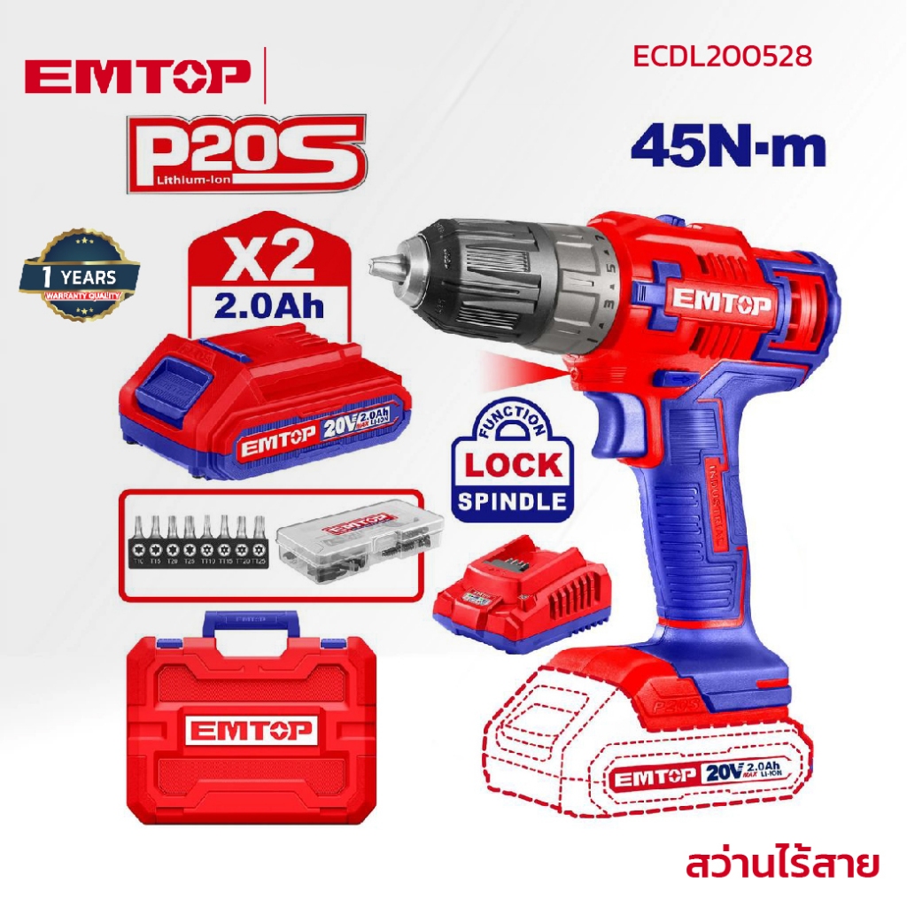 EMTOP สว่านไร้สาย รุ่น ECDL200528