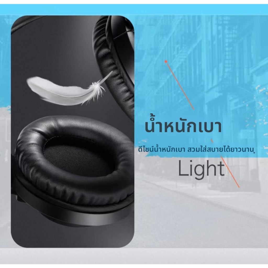 หูฟังเล่นเกมคอมพิว หูฟังusb Gaming Headset ระบบเสียง 7.1RGB ชุดหูฟังพร้อมไมโครโฟน Gaming Headset เหมาะสำหรับคอมพิวเตอร์เ - รูปที่ 3