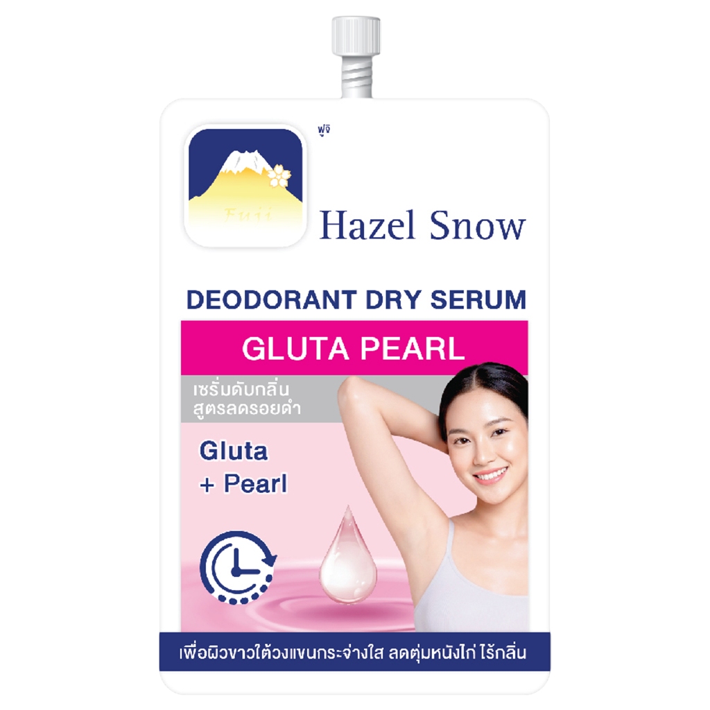 FUJI – Hazel Snow Deodorant Dry Serum Gluta Pearl (10g) ฟูจิ เฮเซล สโนว์ ดีโอโดแรนท์ ดราย เซรั่ม กลูต้า เพิร์ล 10 กรัม ราคา ถูกที่สุด ดีลบีเคเค แกลเลอรีภาพที่ 2