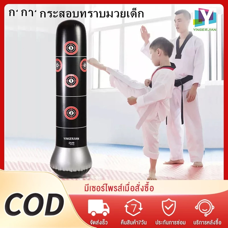 yinger กระสอบทราย รับแรงกระทแกได้ดี มีความยึดหยุ่นสุง มีความยาวที่เพิ่มมากขึ้น เนื้อสัมผัสดี ไม่ทำให้มือบาดเจ็บขณะที่ใช้