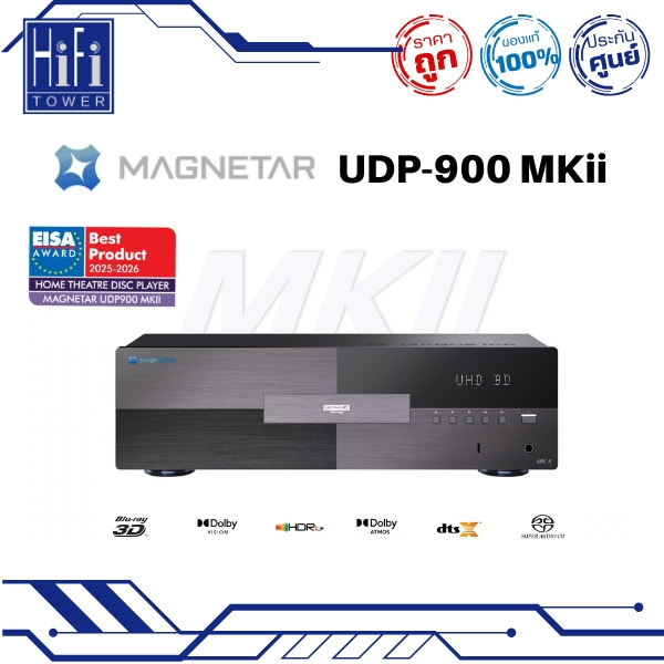 Magnetar UDP900 MKii 4K ULTRA BLU-RAY PLAYER