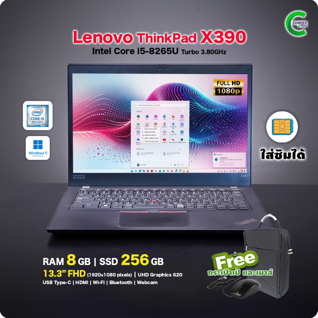 โน๊ตบุ๊ค Lenovo ThinkPad X390 | Core i5 Gen8 | 13.3" FHD | RAM 8GB | 256GB SSD | มือสองสภาพดี By Com