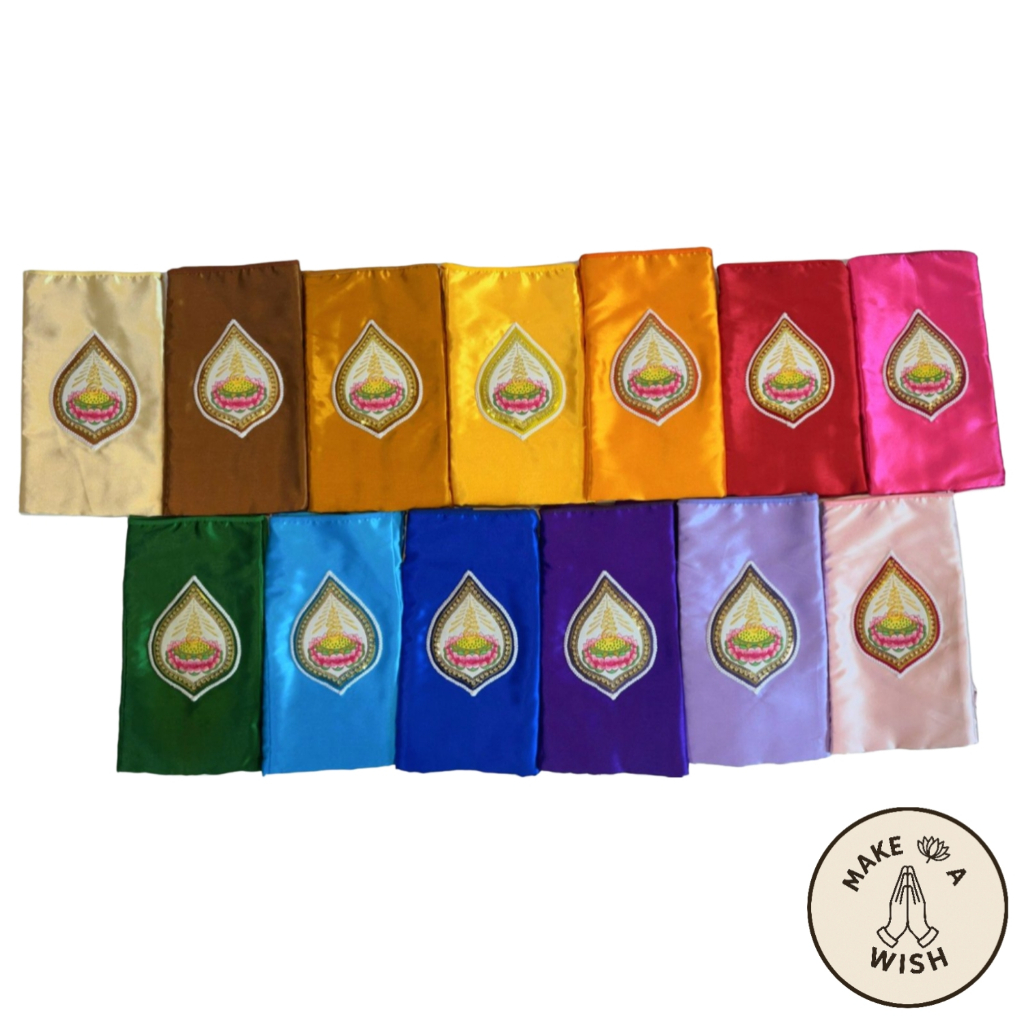ย่ามพระ ผ้าไหมญี่ปุ่น งานประดิษฐ์นูน ลายบัว ยันต์อุณาโลม มี 12 สี ราคา ถูกที่สุด ดีลบีเคเค แกลเลอรีภาพที่ 8