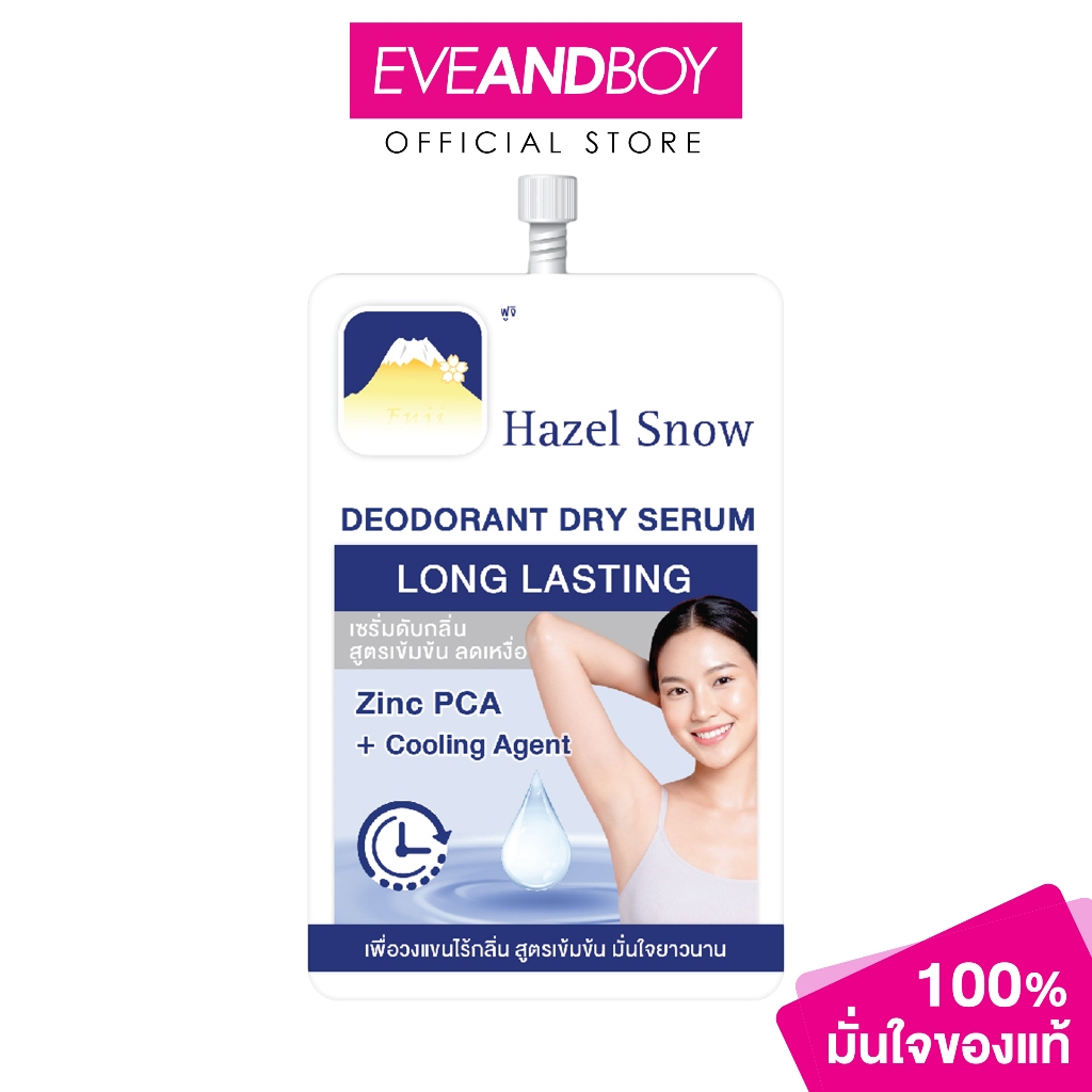 FUJI - Hazel Snow Deodorant Dry Serum Active Sport Long Lasting (10g) ฟูจิ เฮเซล สโนว์ ดีโอโดแรนท์ ดราย เซรั่ม