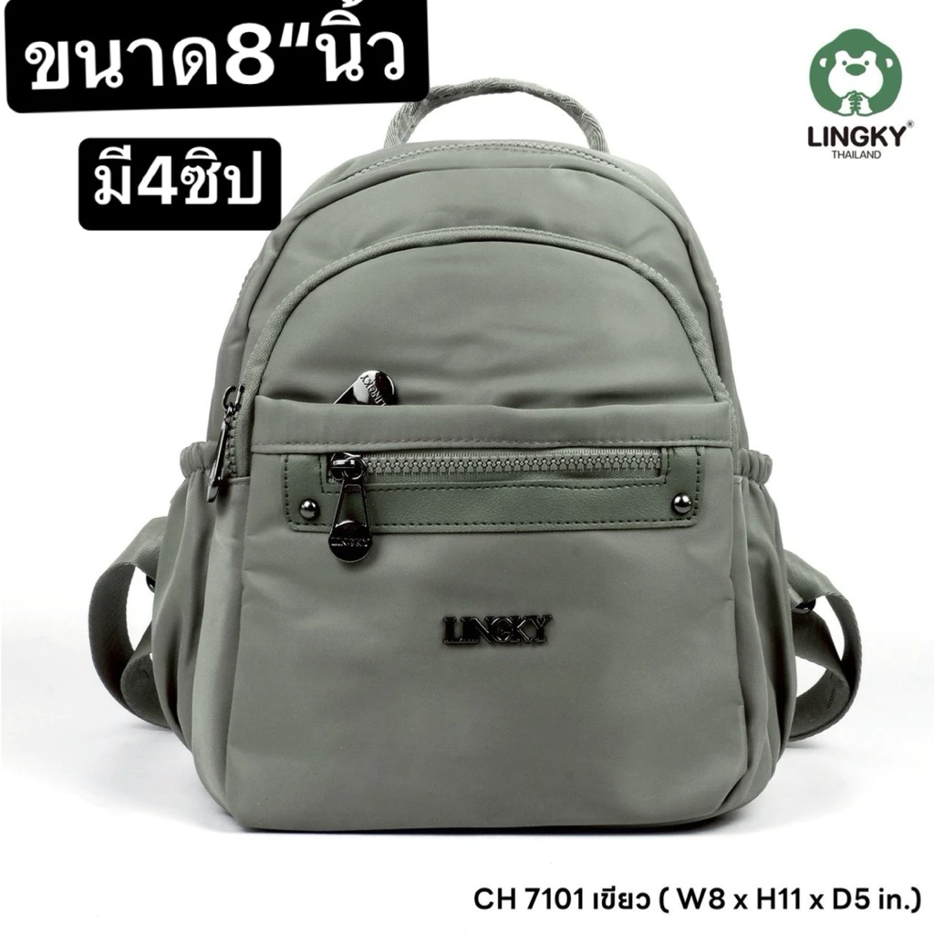 171-CH7101 กระเป๋าเป้ ผ้าไนล่อนอย่างดร รุ่น CH 7101 ไซส์ 9.5" มีทั้งหมด 4 ซิป มีให้เลือกด้วยกัน 6 สีจ้าๆๆ