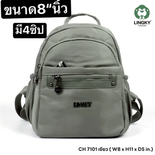 171-CH7101 กระเป๋าเป้ ผ้าไนล่อนอย่างดร รุ่น CH 7101 ไซส์ 9.5" มีทั้งหมด 4 ซิป มีให้เลือกด้วยกัน 6 สีจ้าๆๆ