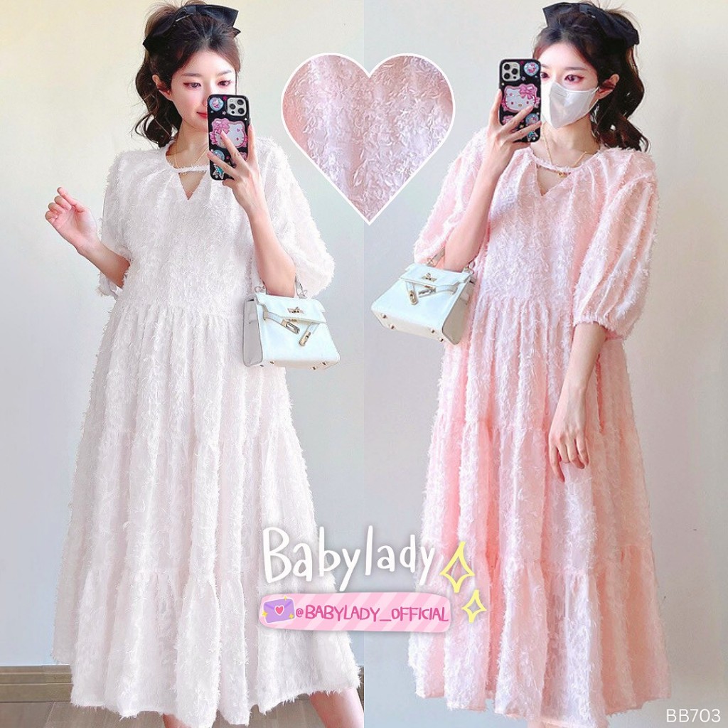 [BB 703] ชุดคลุมท้อง | BABYLADY ♡ - เดรสผ้านุ่มปุกปุย แขนตุ๊กตา ตัดต่อชายกระโปรง