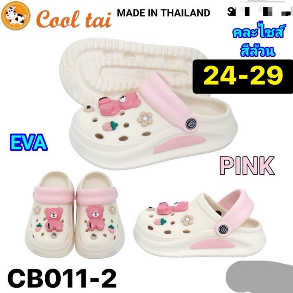 รองเท้าหัวโตเด็ก_รองเท้าเด็กผู้หญิงสวมใส่ง่ายน่ารักมากค่ะมาใหม่พร้อมส่ง - รูปที่ 6