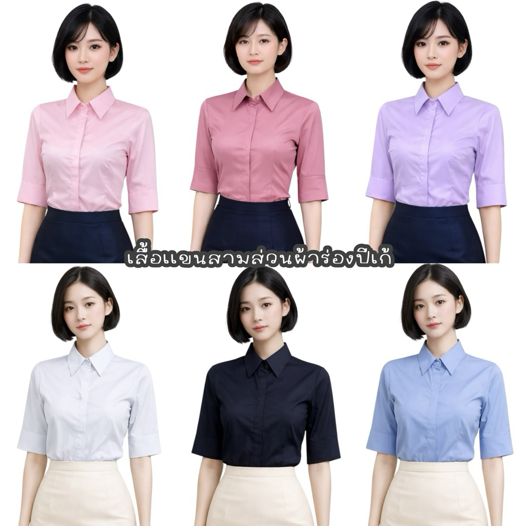 เสื้อเชิ้ตเเขนสามส่วน ผ้าร่องปีเก้