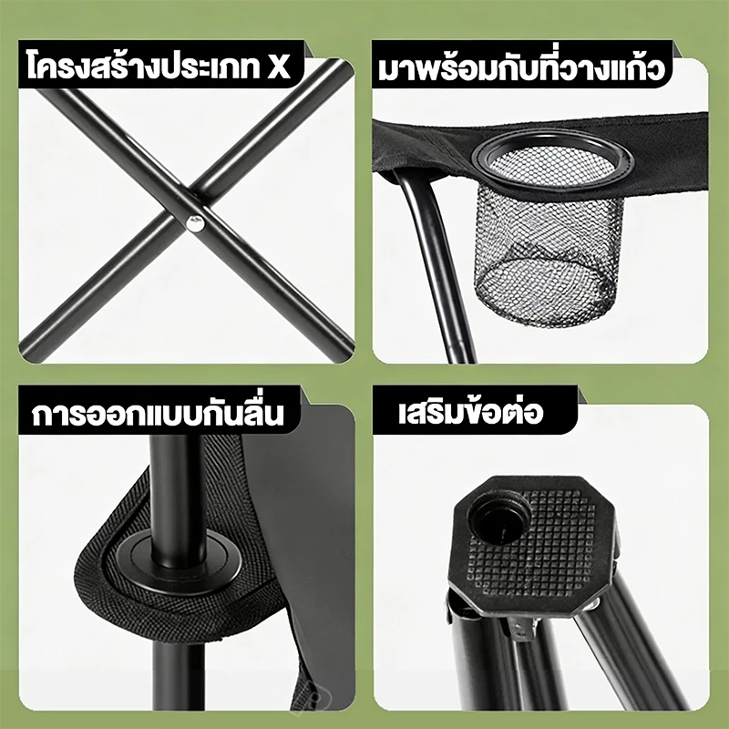 เก้าอี้แคมป์ปิ้ง เก้าอี้สนาม (มีที่พักแขน) เก้าอี้ปิคนิค เก้าอี้ เก้าอี้พับได้ พับได้ มีถุงใส่หูหิ้ว thumbnail 5