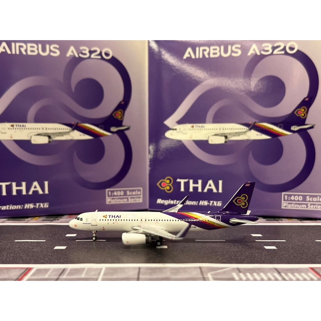 Phoenix Model [12044] 1:400 Thai Airways A320 HS-TXG