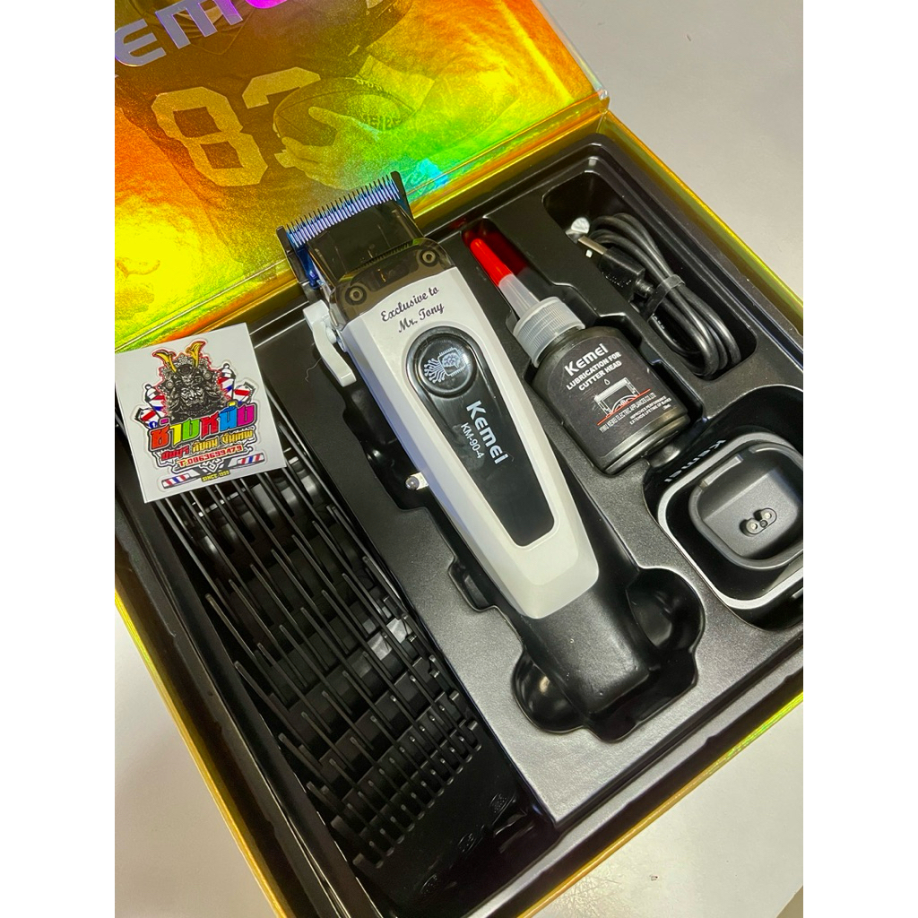 ปัตตาเลี่ยนไร้สายkm 904 (ขาว)ขึ้นทรงลับคม