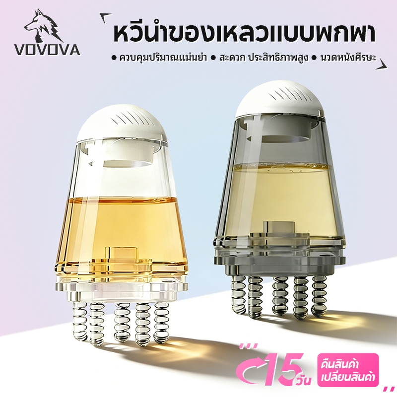 VOVOVA นวดหนังศีรษะแบบพกพา 6 มิลลิลิตร 6 หัวนวด อุปกรณ์ดูแลหนังศีรษะ กลิ่นหอมหลายแบบ สำหรับผมทุกประเภท