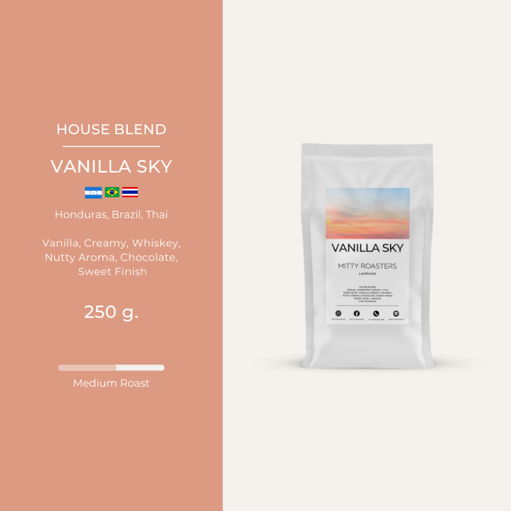 250g. Vanilla Sky - เมล็ดกาแฟ คั่วกลาง Mitty Roasters