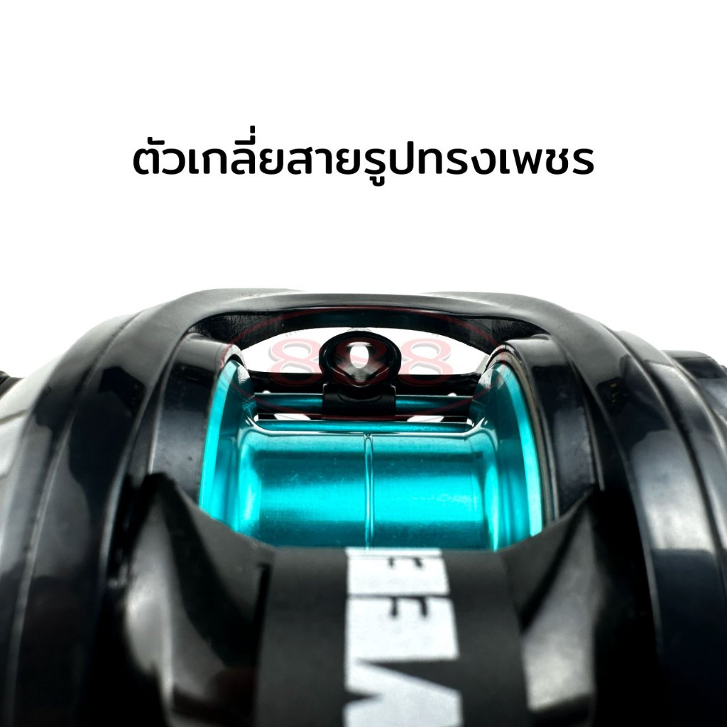 รอก Weebass รุ่น HYBRID DCX ระบบ DC มีเสียงวี๊ด มีชิบ Ai ควบคุมการหมุนของสปูล รับประกัน 1 ปี