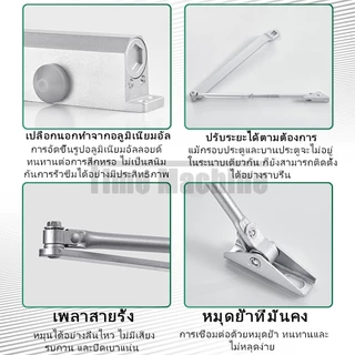 โช๊คประตู ที่ปิดประตูอัตโนมัติ โช๊คอัพประตู สีดำ/เงิน 180° รับน้ำหนัก35-70kg แข็งแรง ทนทาน เหมาะบานสวิง/พับ/ประตูห้อง